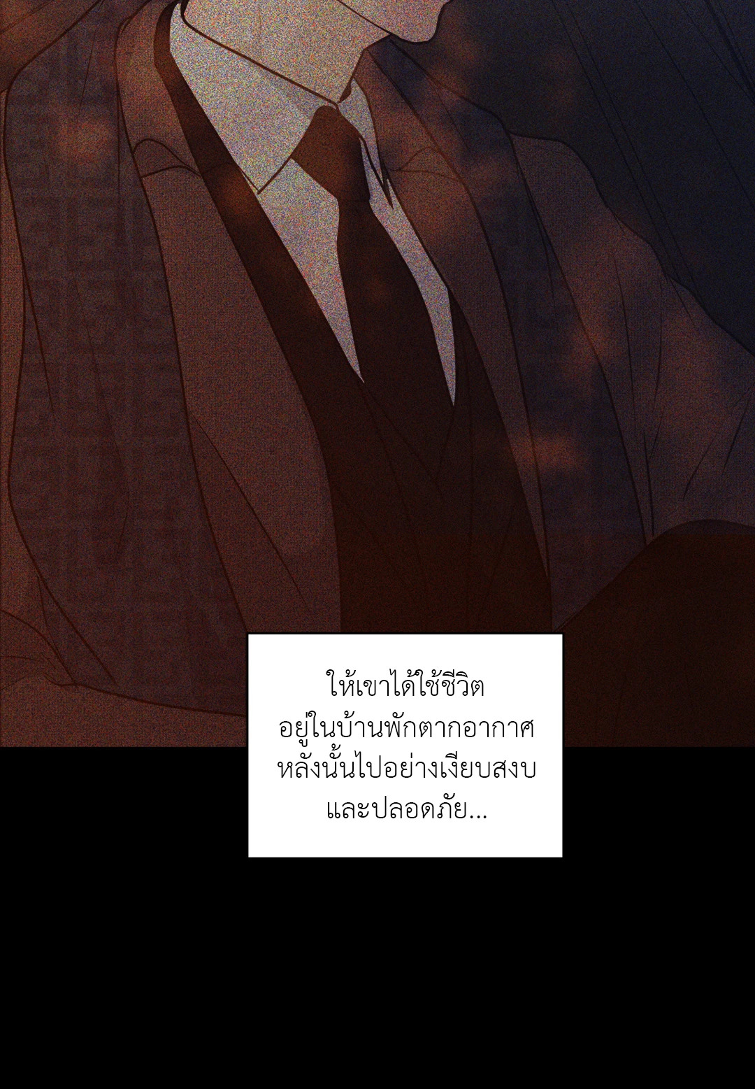 หน้า 99