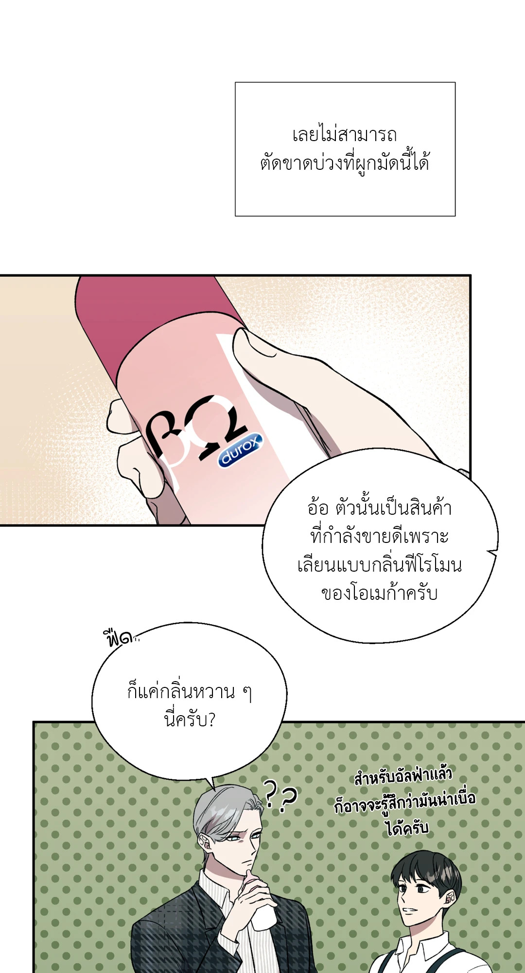 หน้า 49