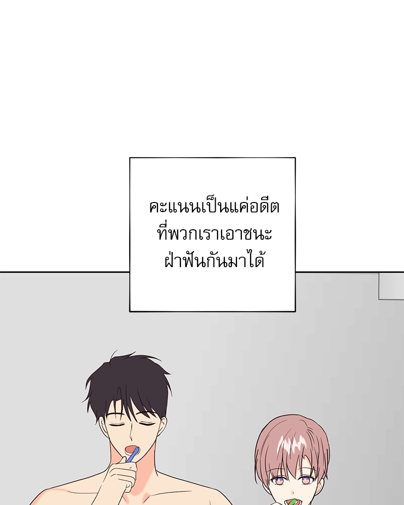 หน้า 72