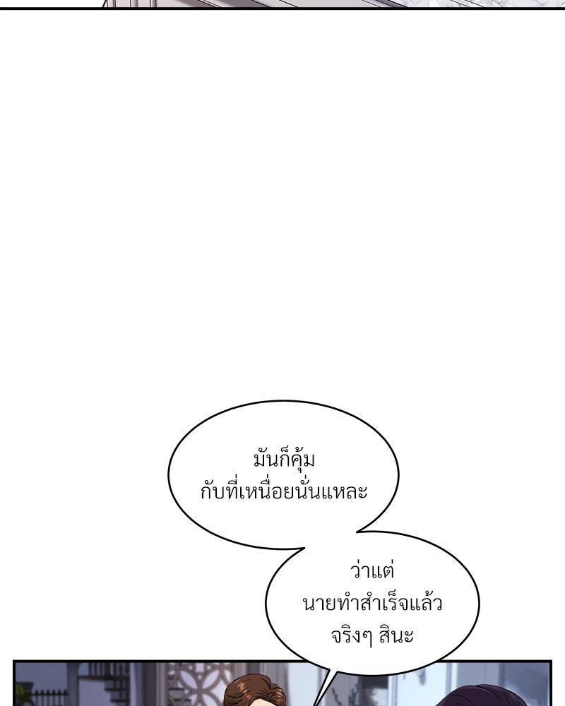 หน้า 99