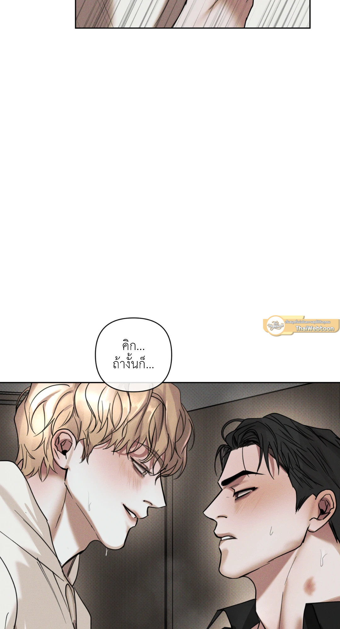 หน้า 79