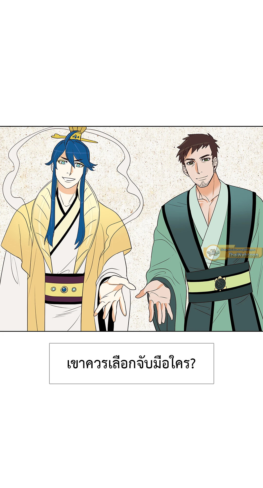 หน้า 33