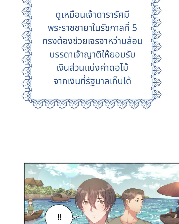 หน้า 81