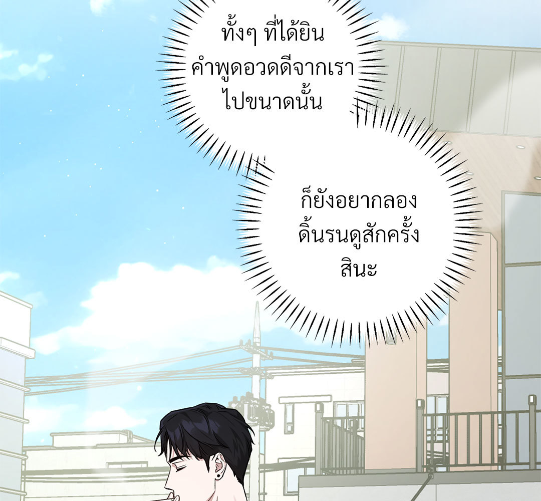หน้า 125