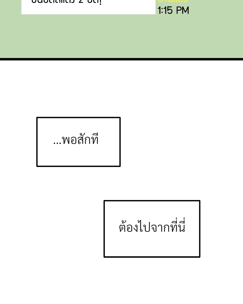 หน้า 91