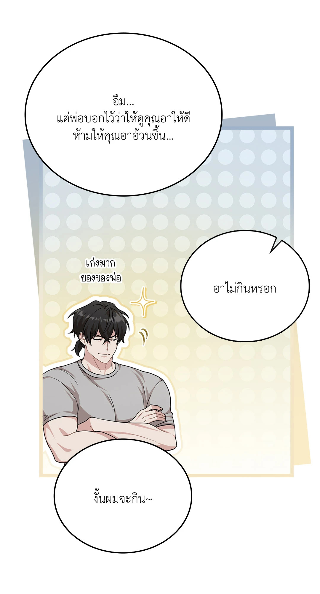 หน้า 39