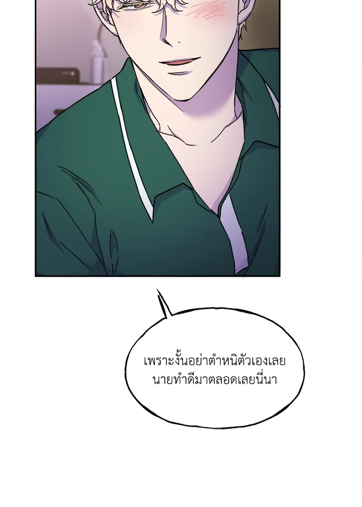 หน้า 87