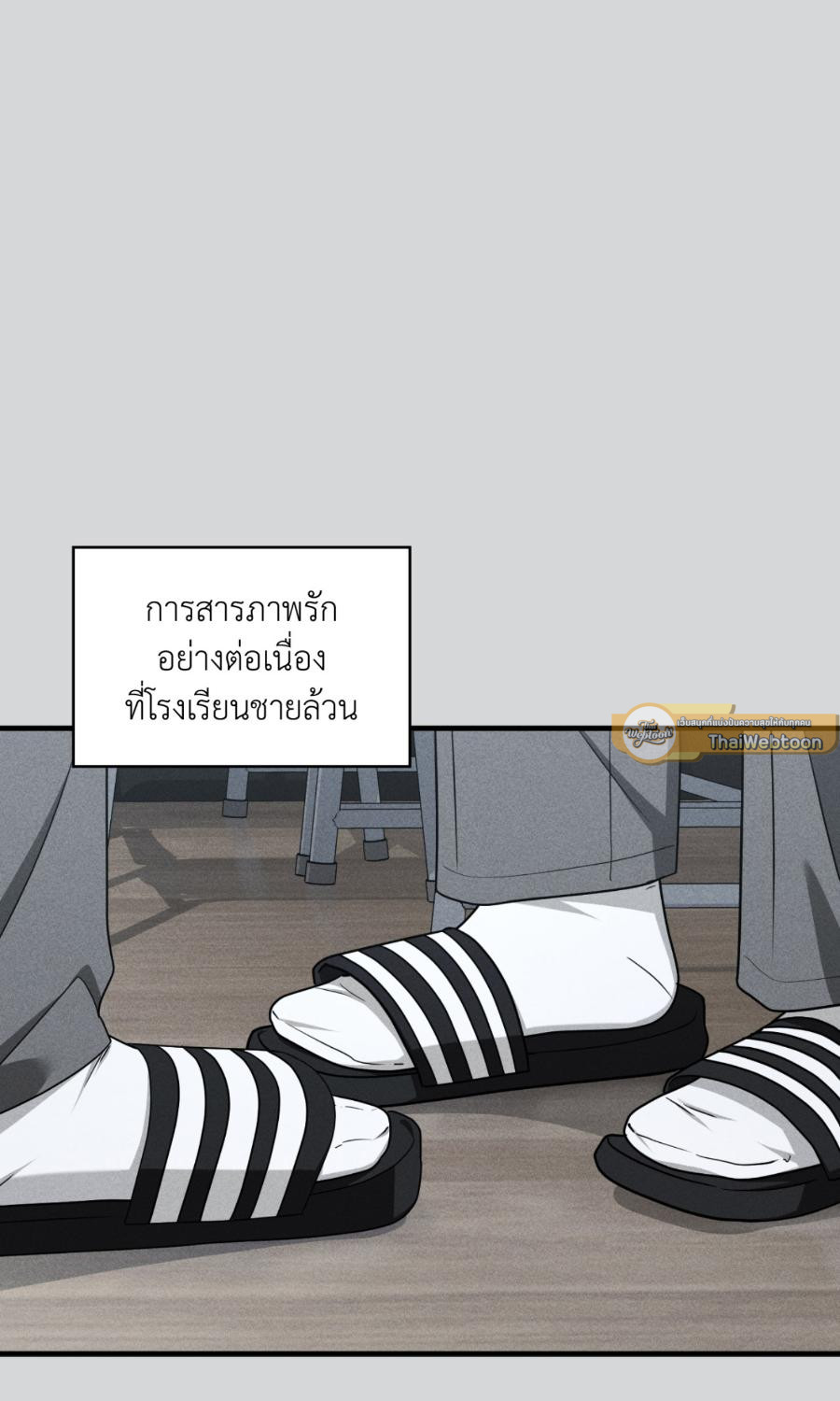 หน้า 81