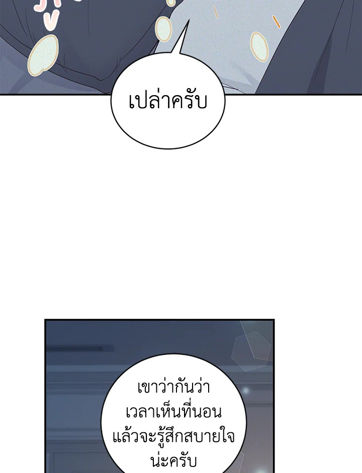 หน้า 58