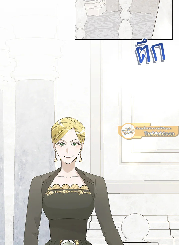 อยู่ดีๆ สามีทรราชก็สุภาพขึ้นมา | I Accidentally Tamed the Duke ตอนที่ 94 - รูปที่ 2