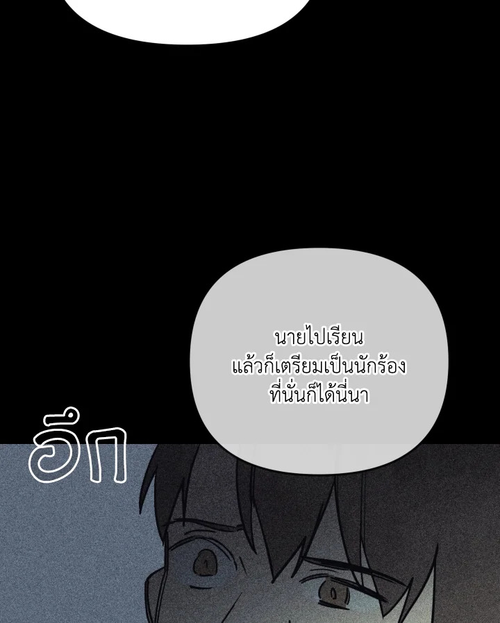 หน้า 105