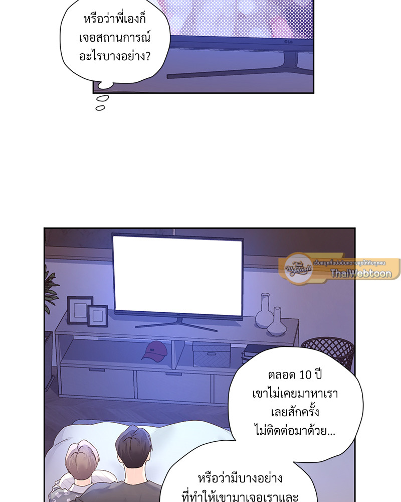 หน้า 30