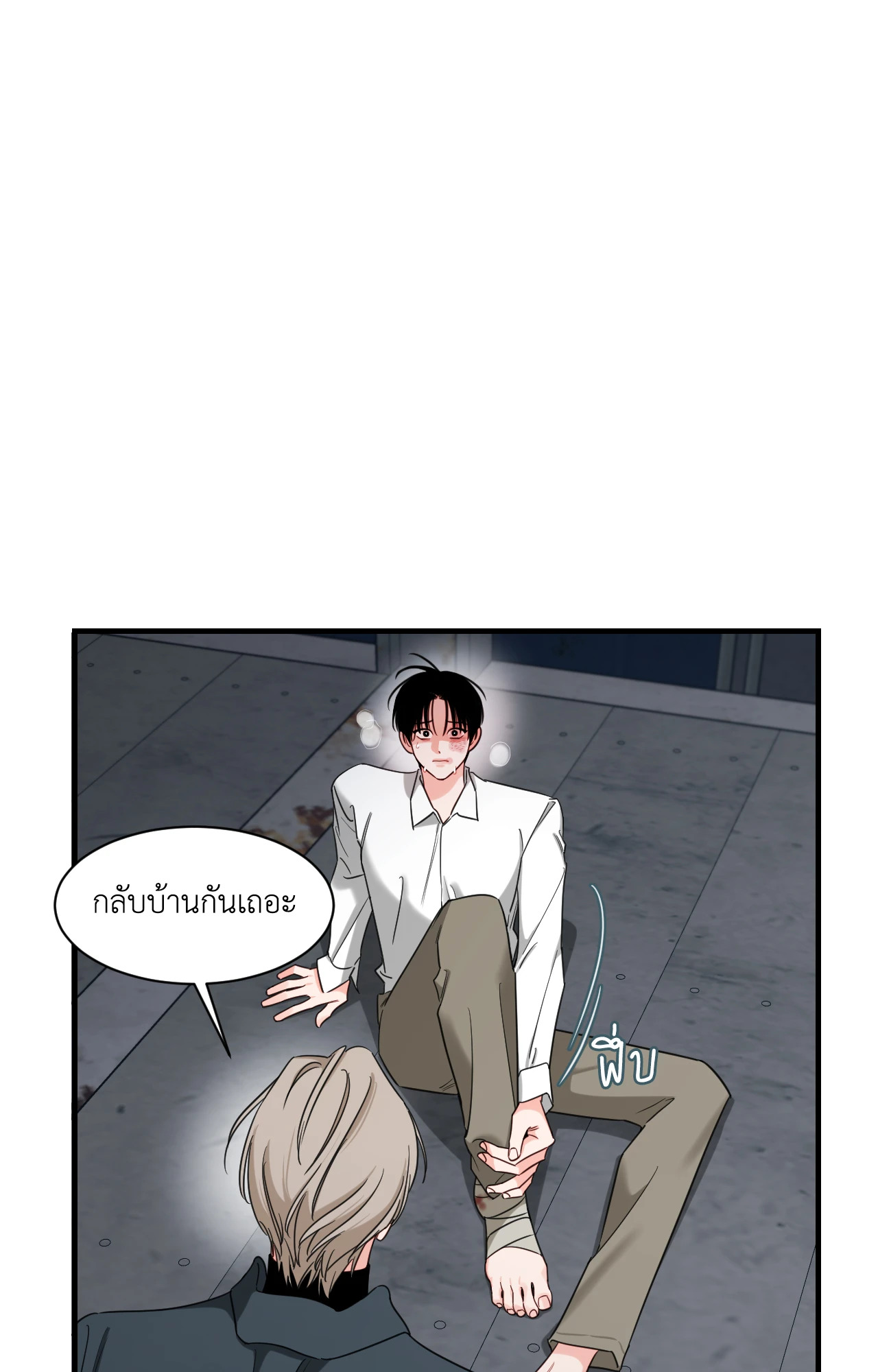 หน้า 63