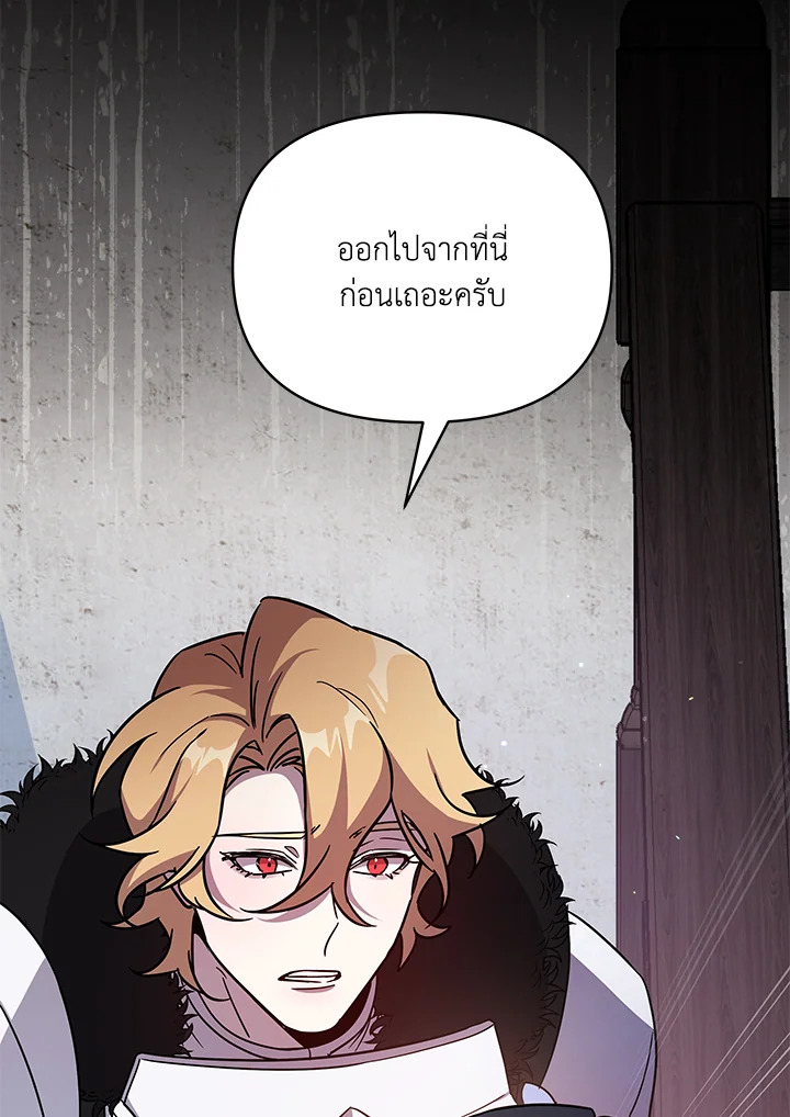 หน้า 106