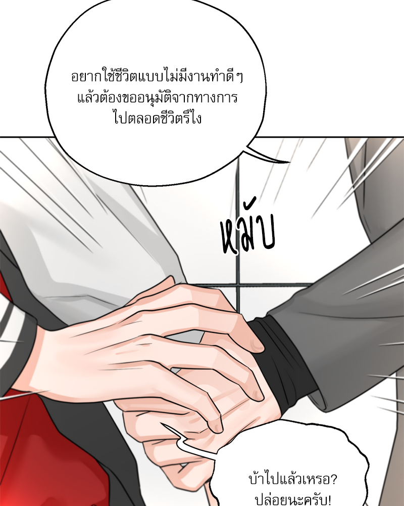 หน้า 80