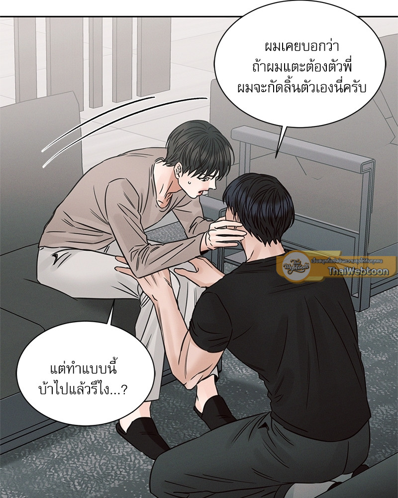 หน้า 87