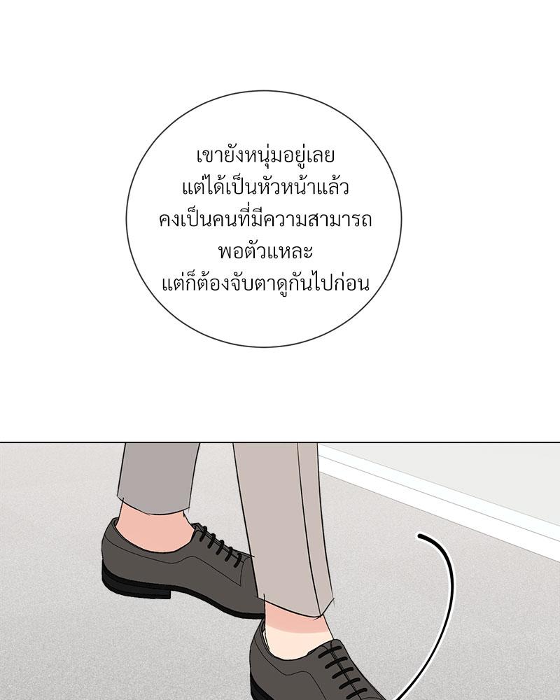 หน้า 97
