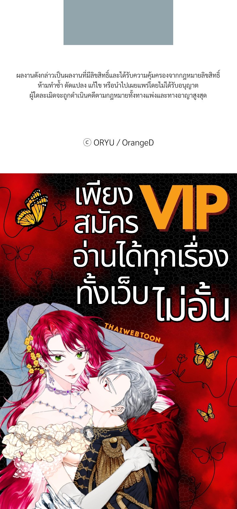 หน้า 106
