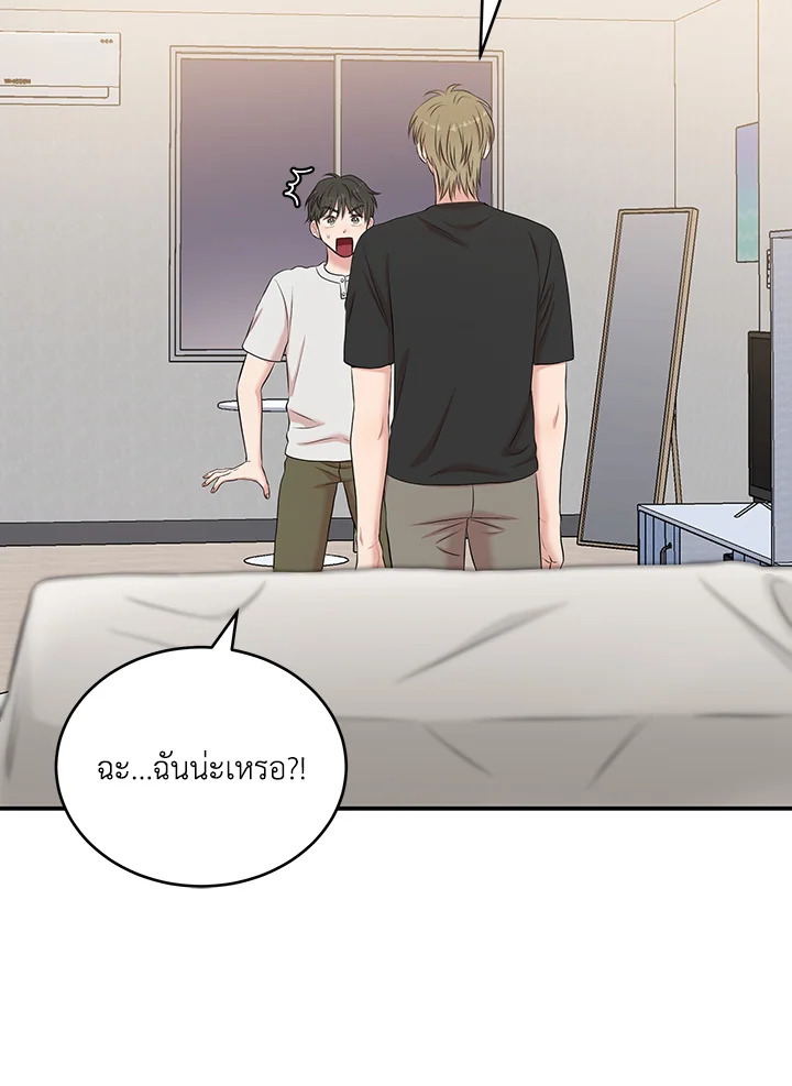 หน้า 71