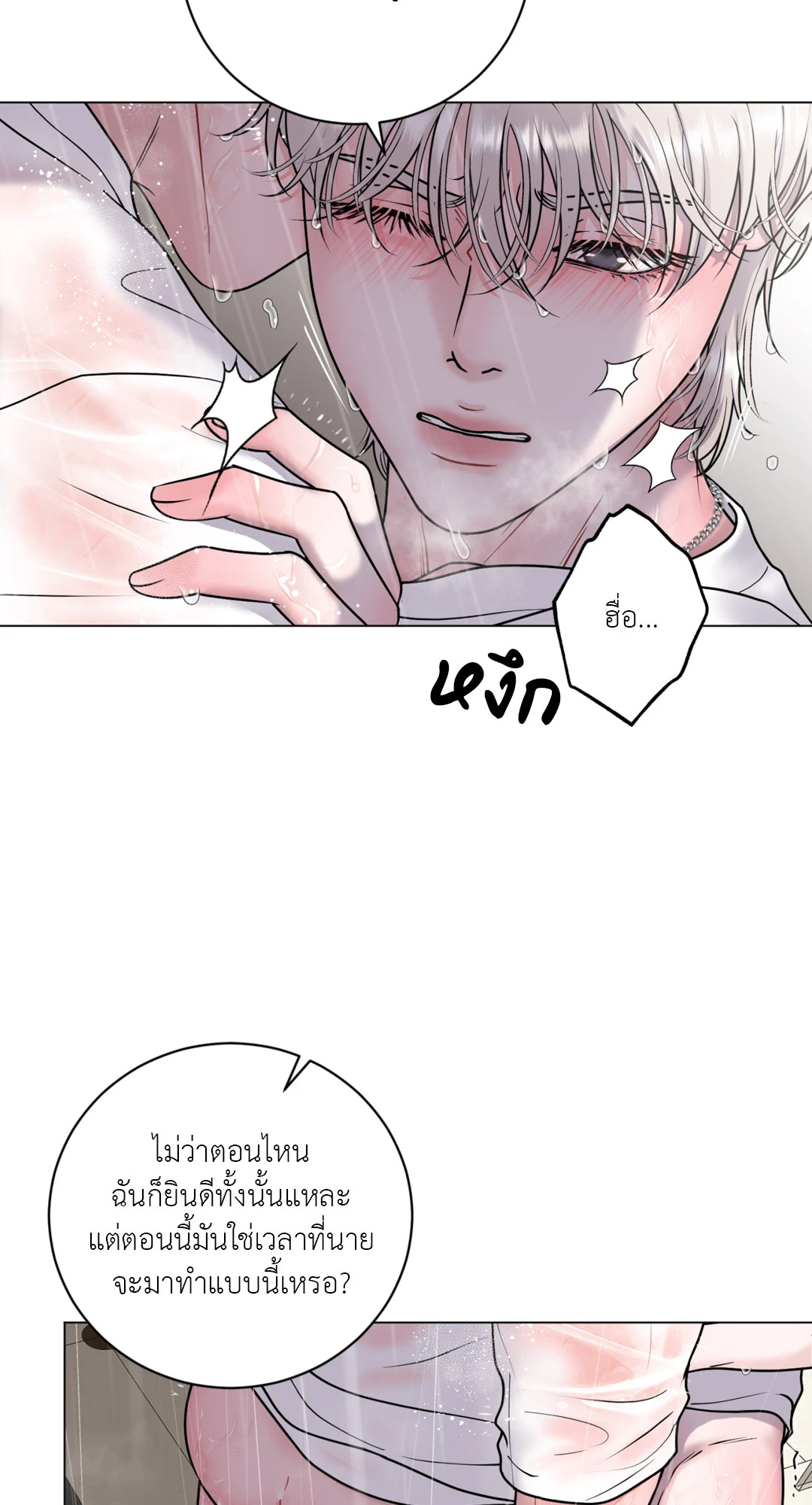 หน้า 83