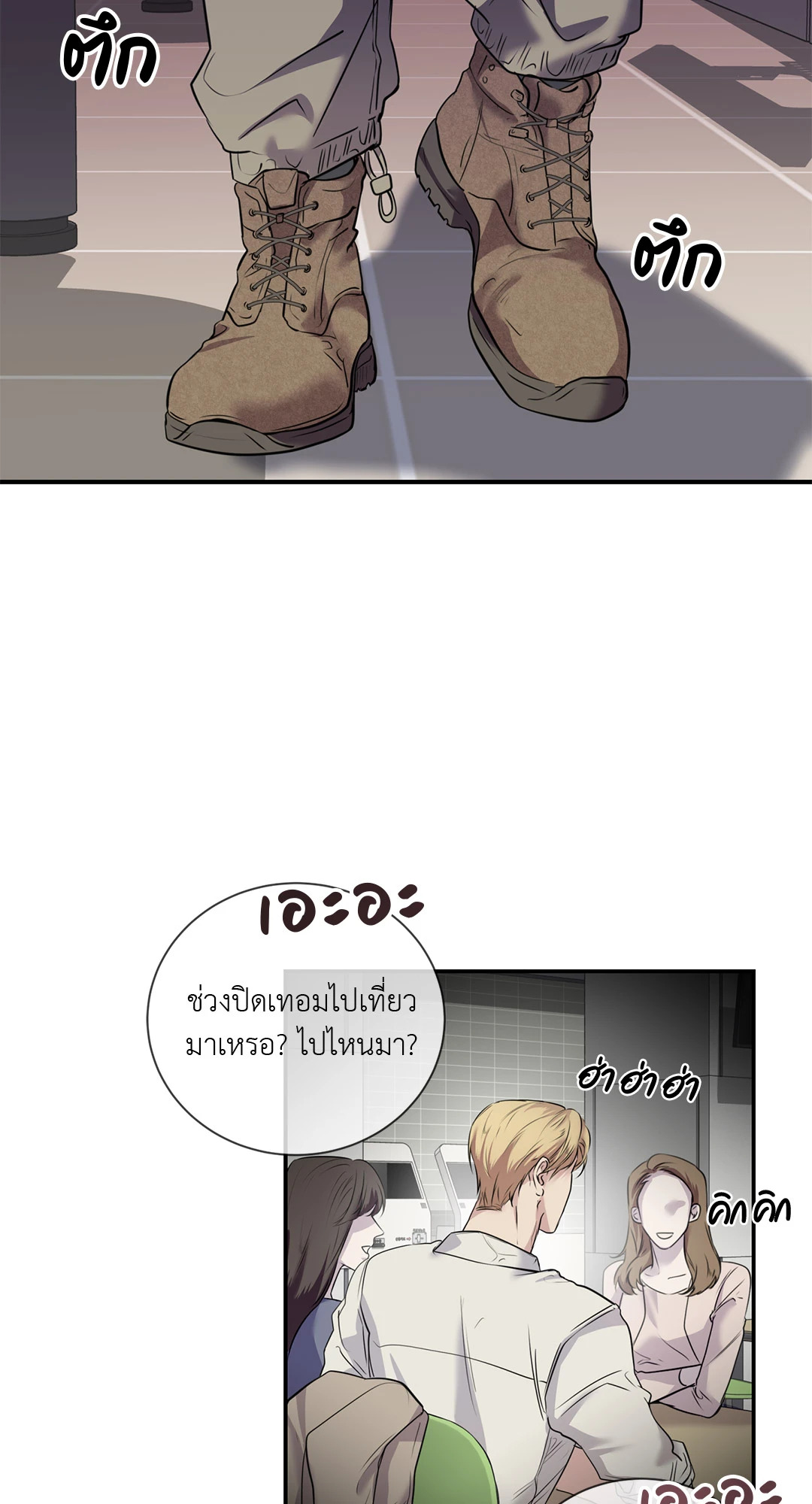 หน้า 3