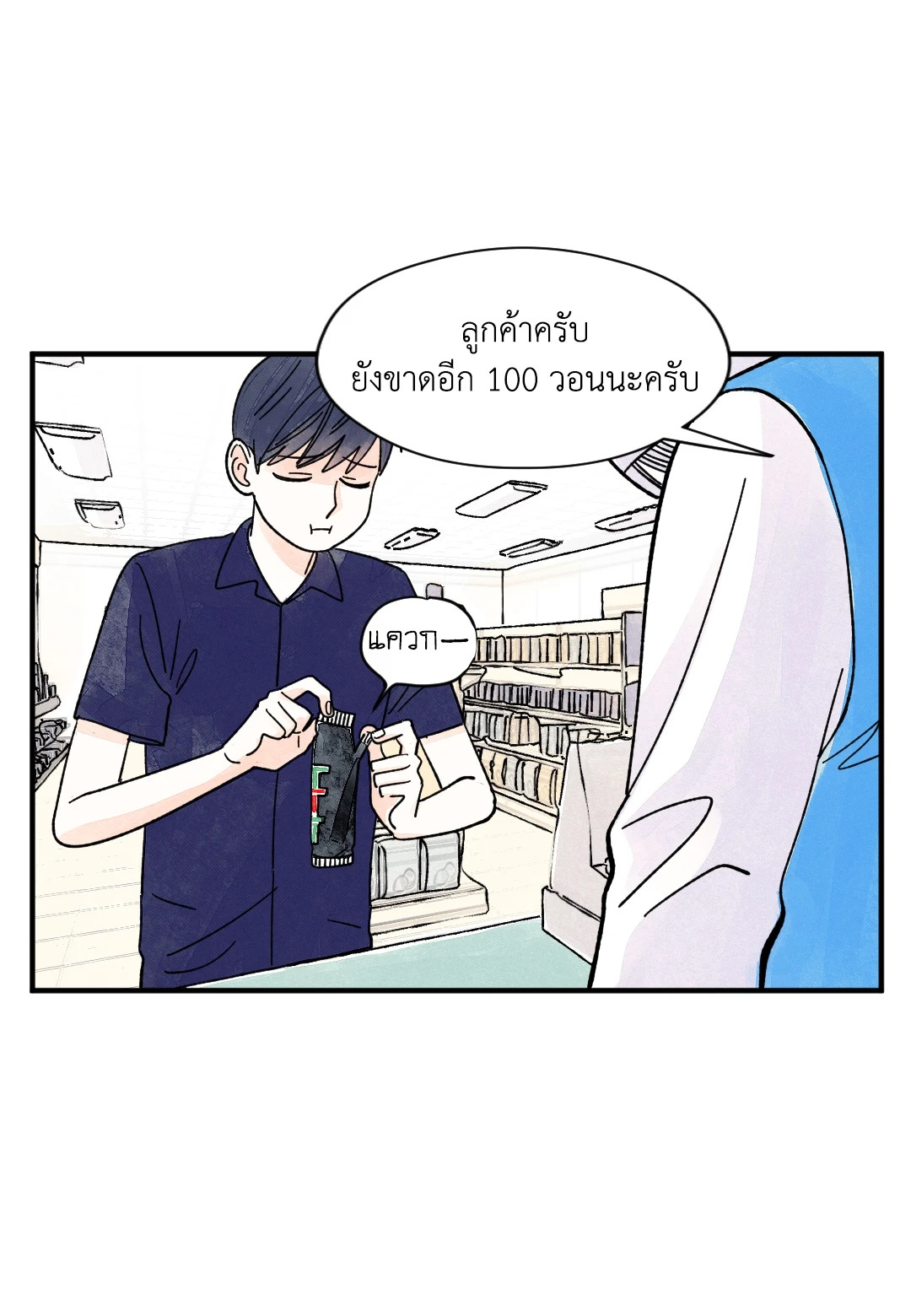 หน้า 55