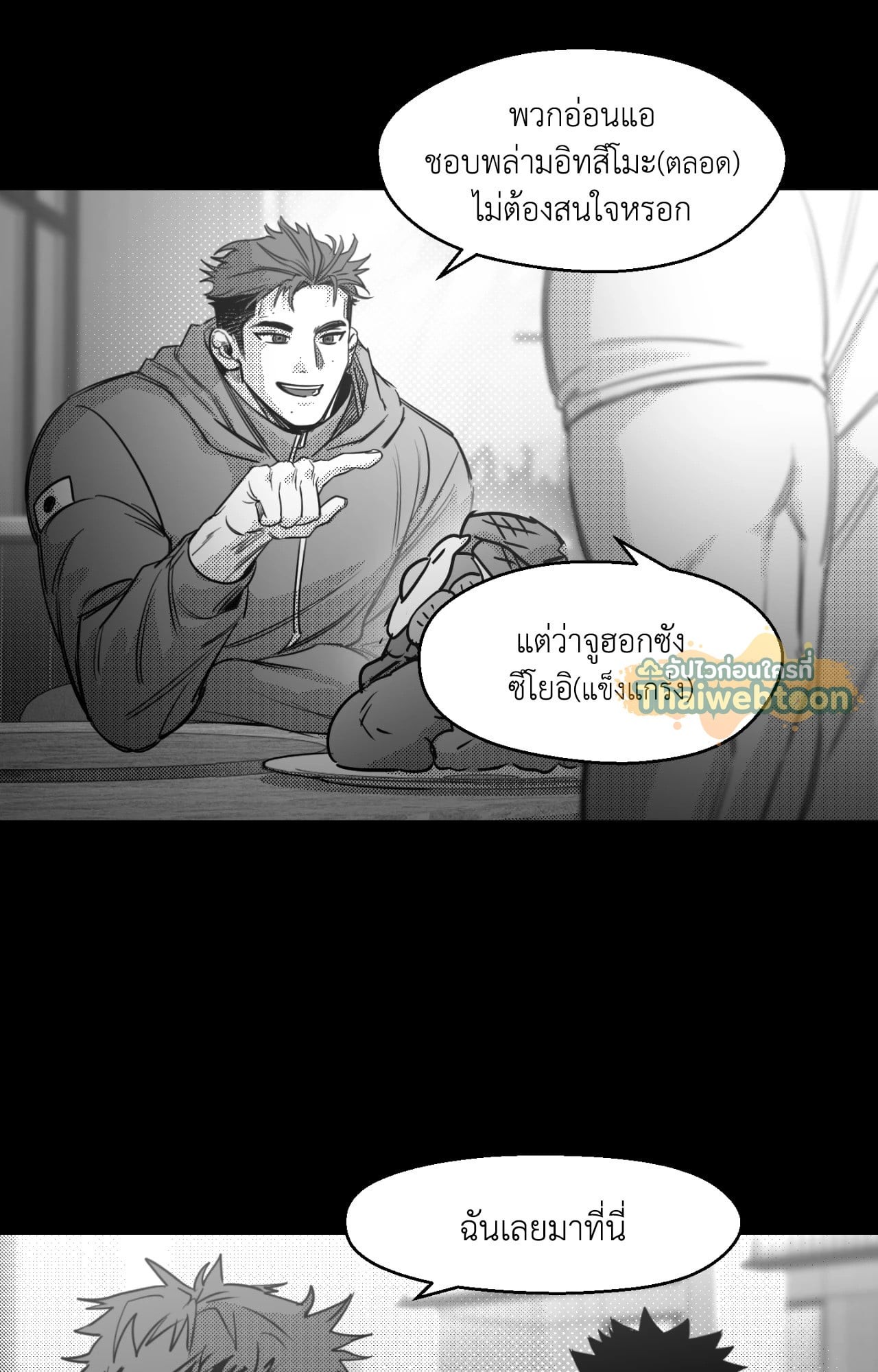 หน้า 28