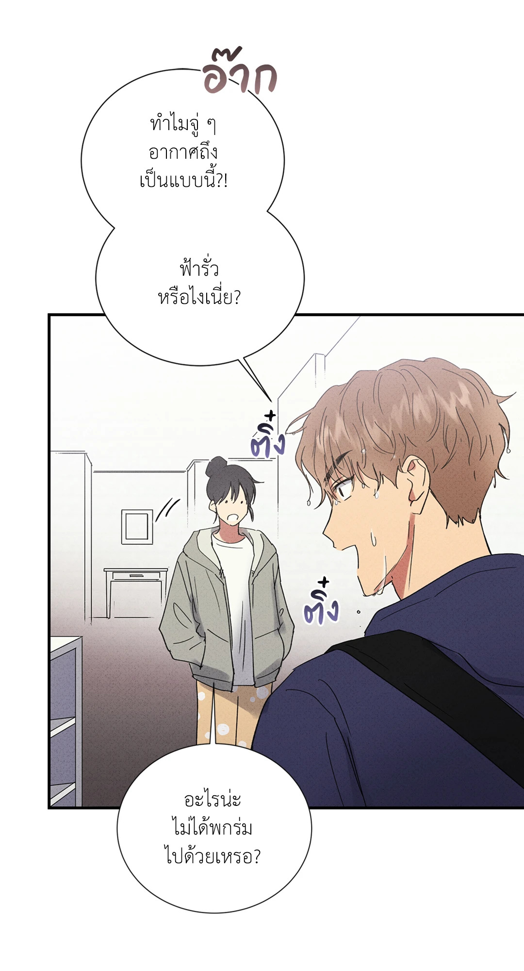 หน้า 35