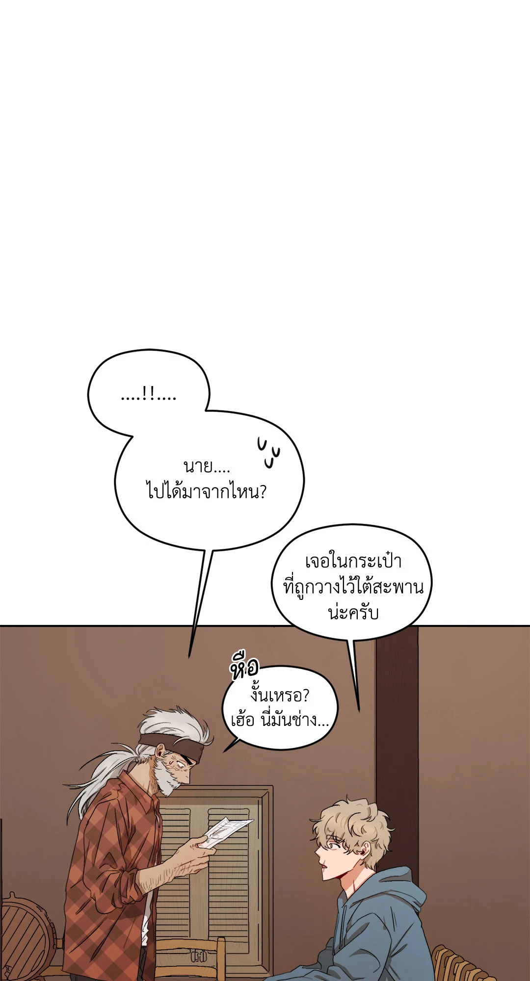 หน้า 39