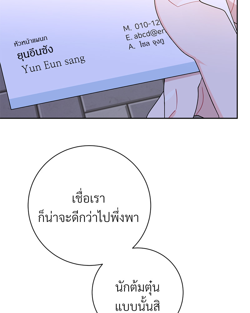 หน้า 85