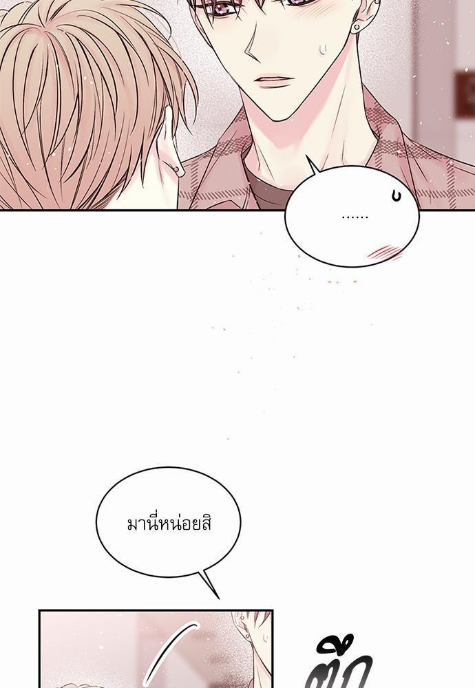 หน้า 49