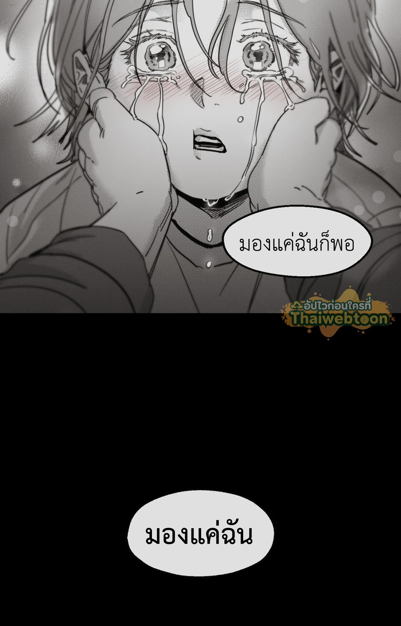 หน้า 83