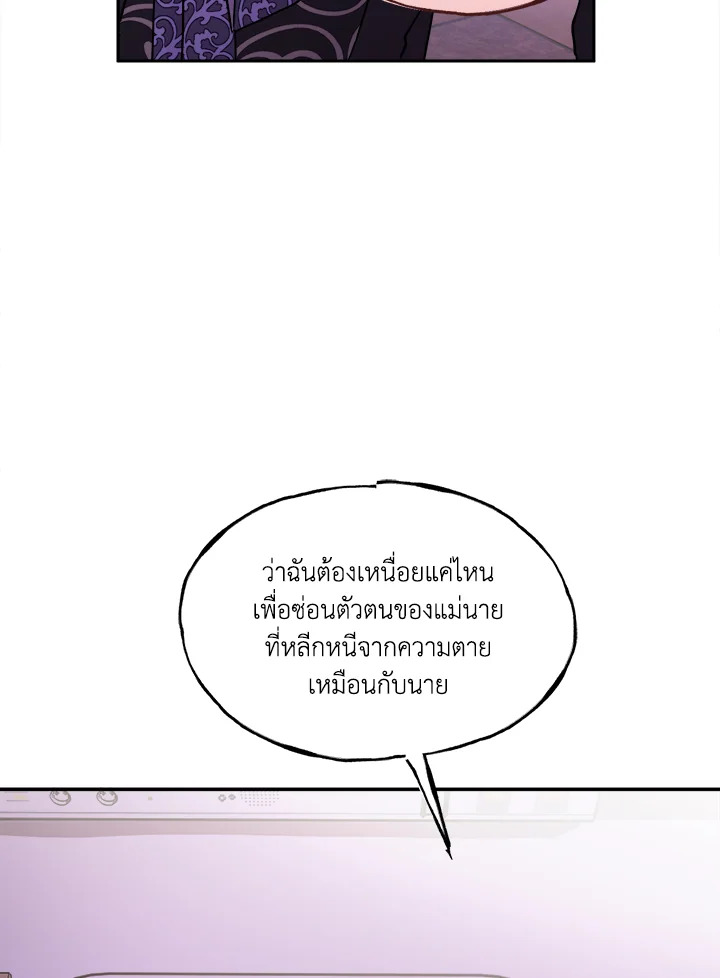 หน้า 90