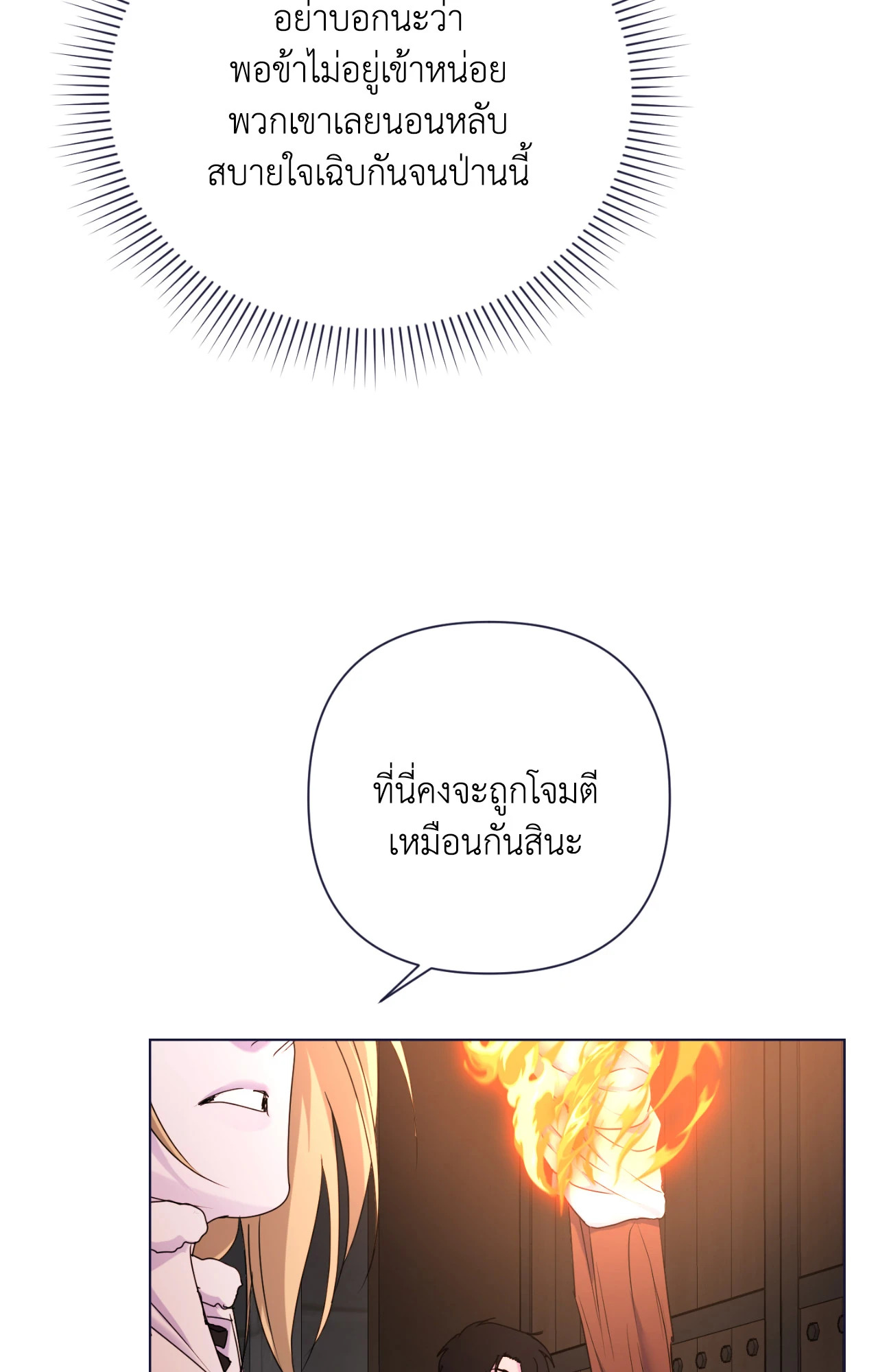 หน้า 61