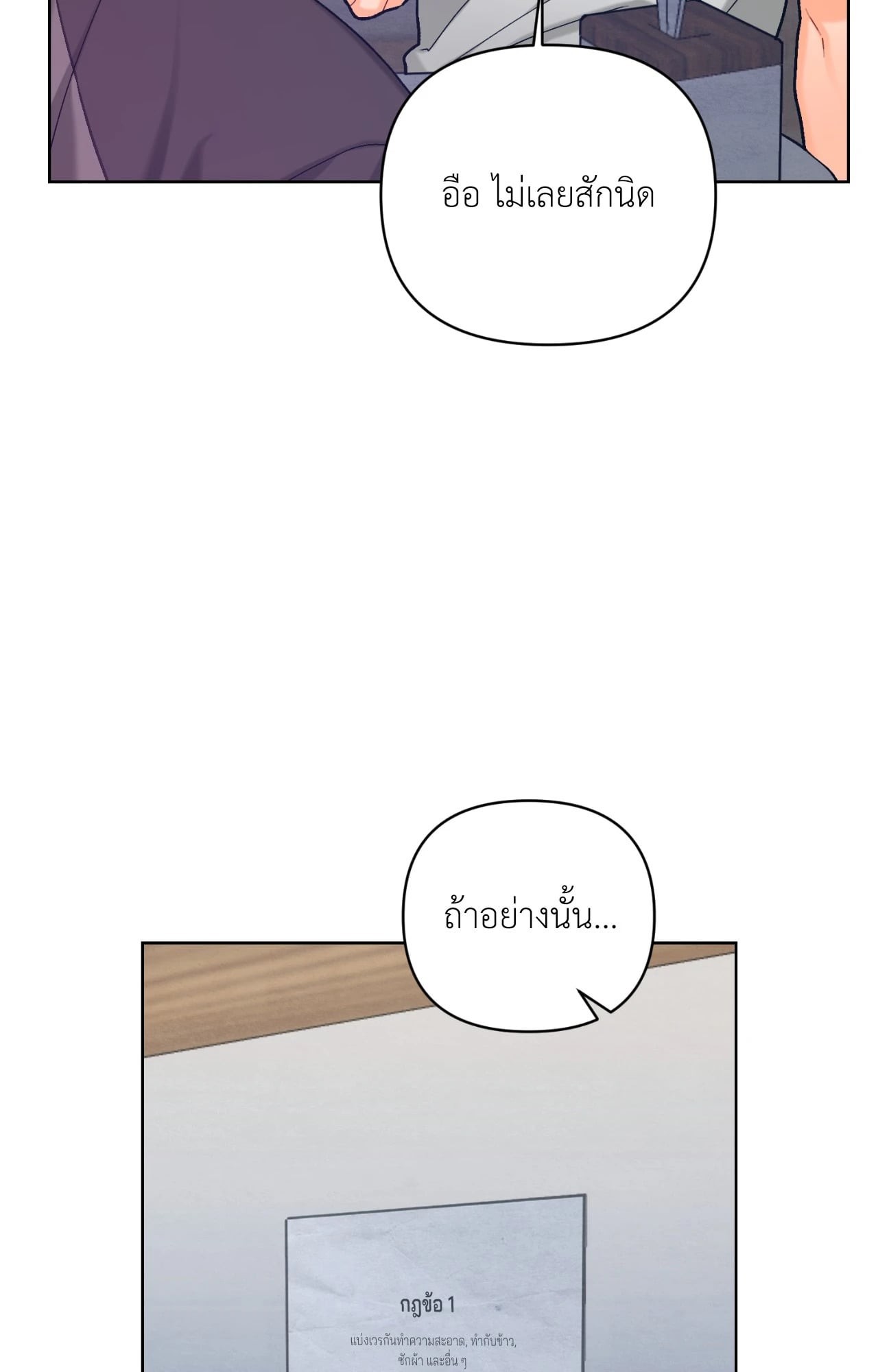 หน้า 90