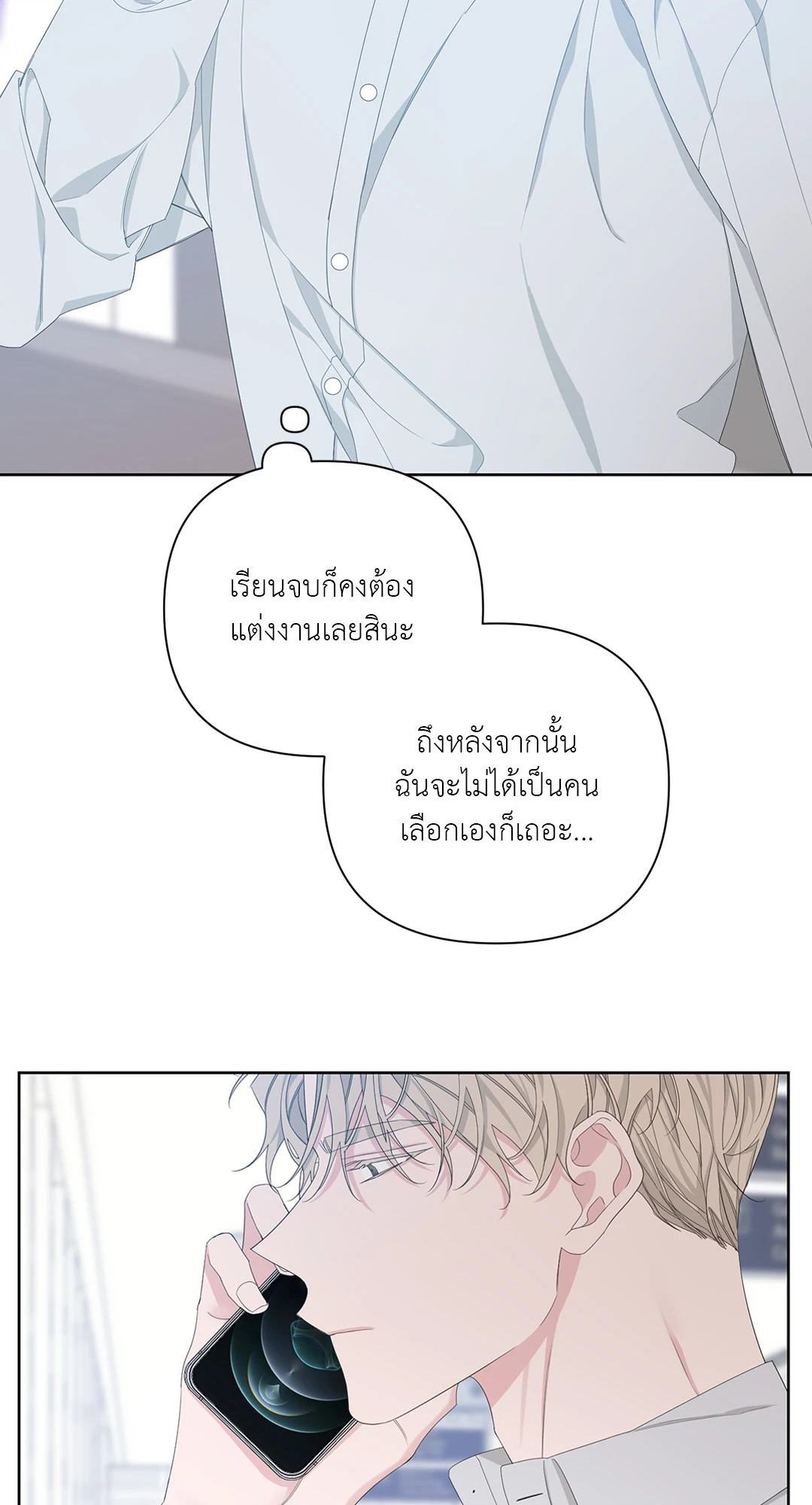 หน้า 68