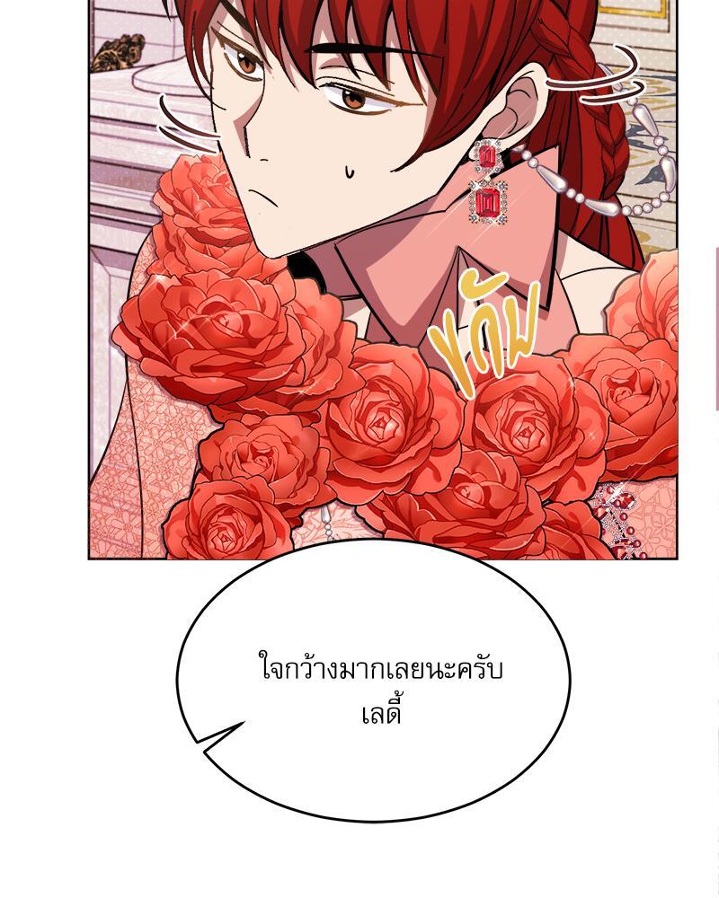 หน้า 119