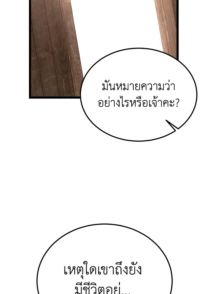 หน้า 105