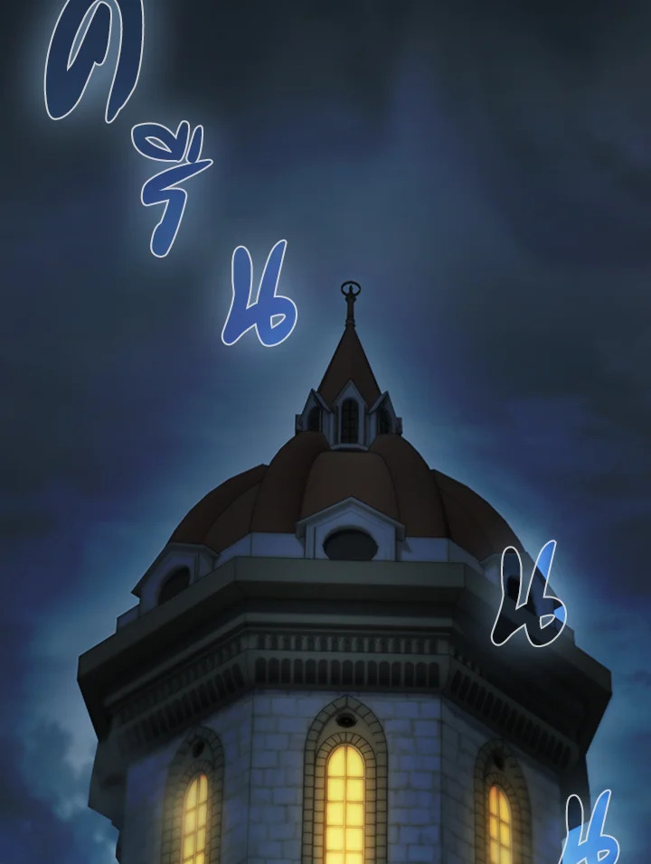 วิธีเอาตัวรอดฉบับนักเวทในโรงเรียนเวทมนตร์ ตอนที่ 14 - รูปที่ 2