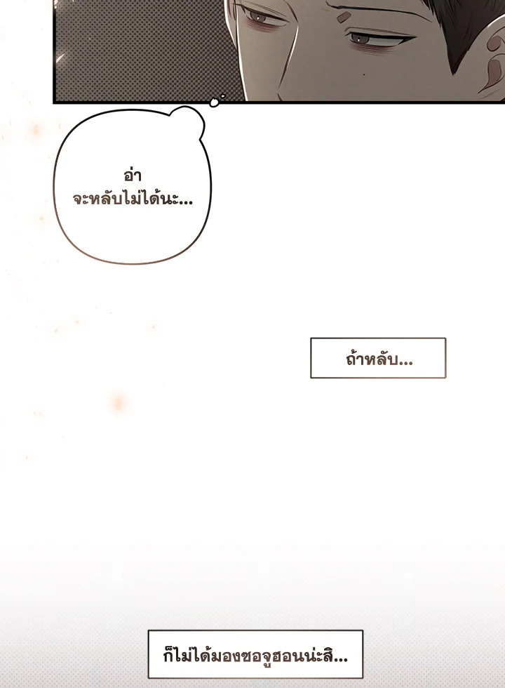 หน้า 67