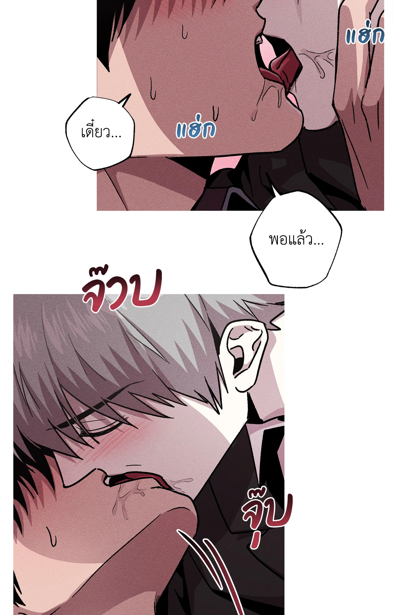 หน้า 64