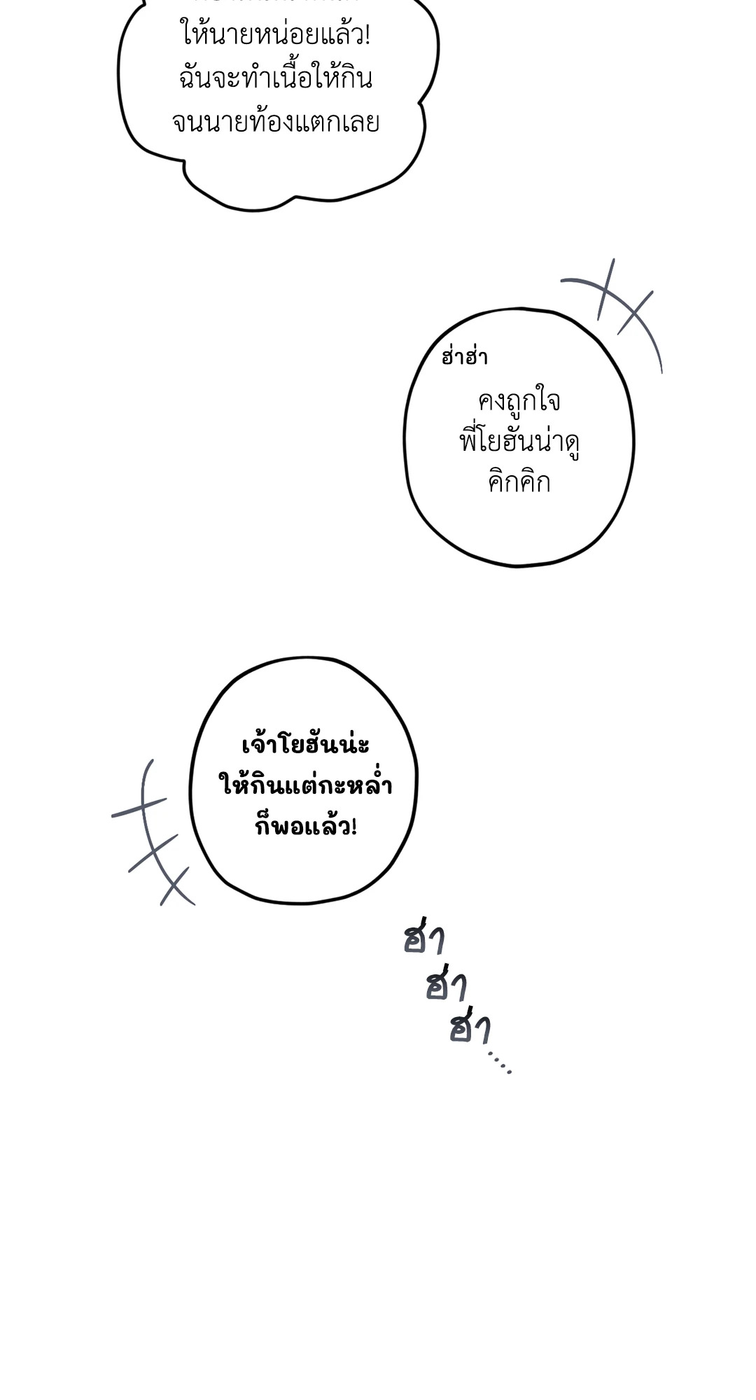 หน้า 96