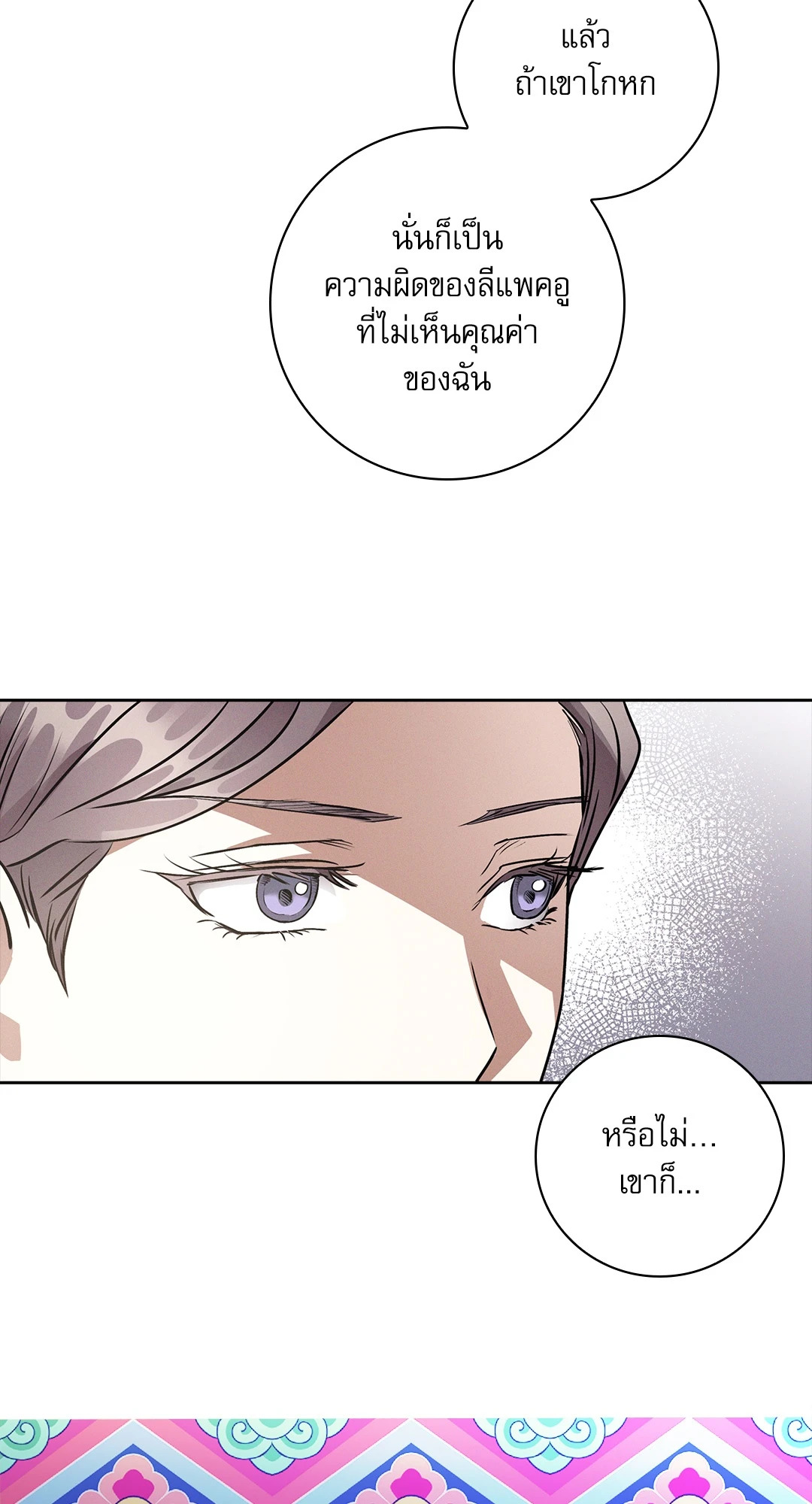 หน้า 63
