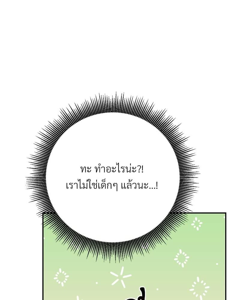หน้า 148