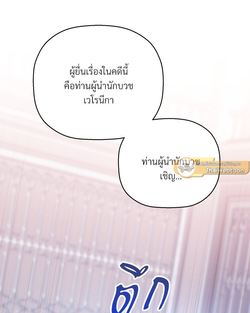 หน้า 101
