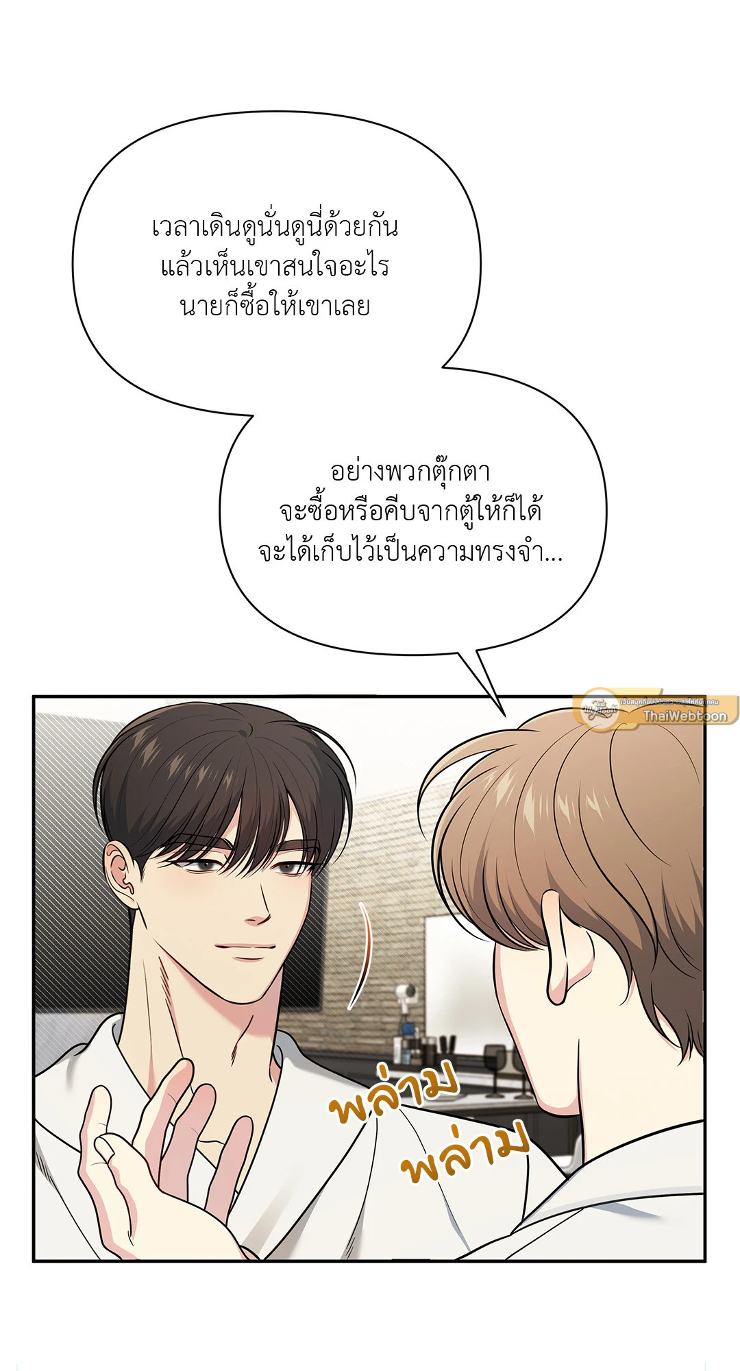 หน้า 68