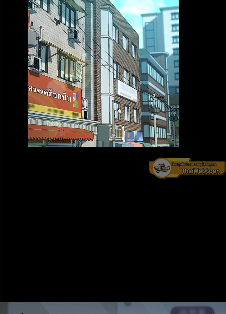 ร้ายนักนะ! คุณสามีของฉัน | Hey Mister ตอนที่ 43 - รูปที่ 2