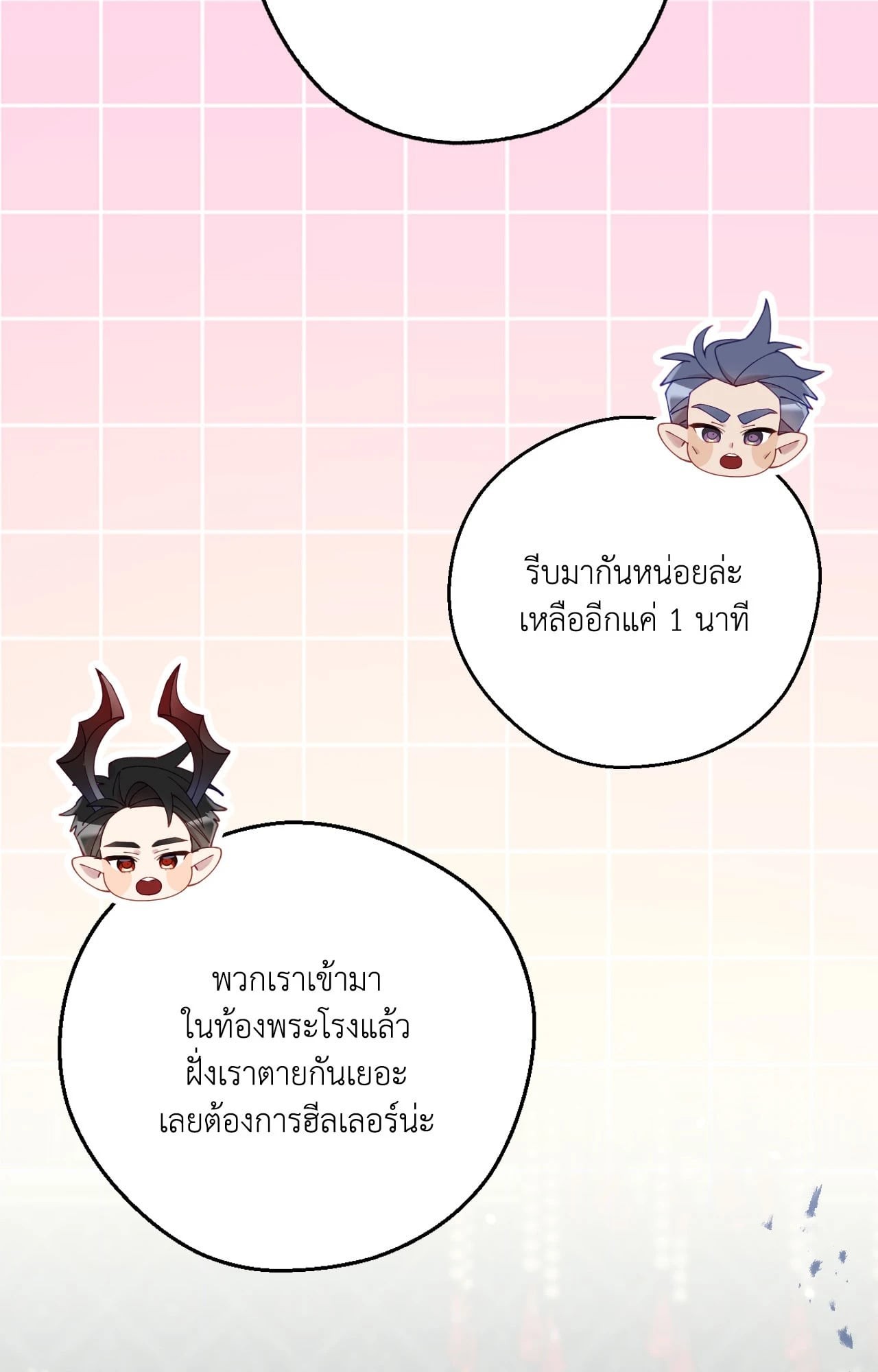 หน้า 94