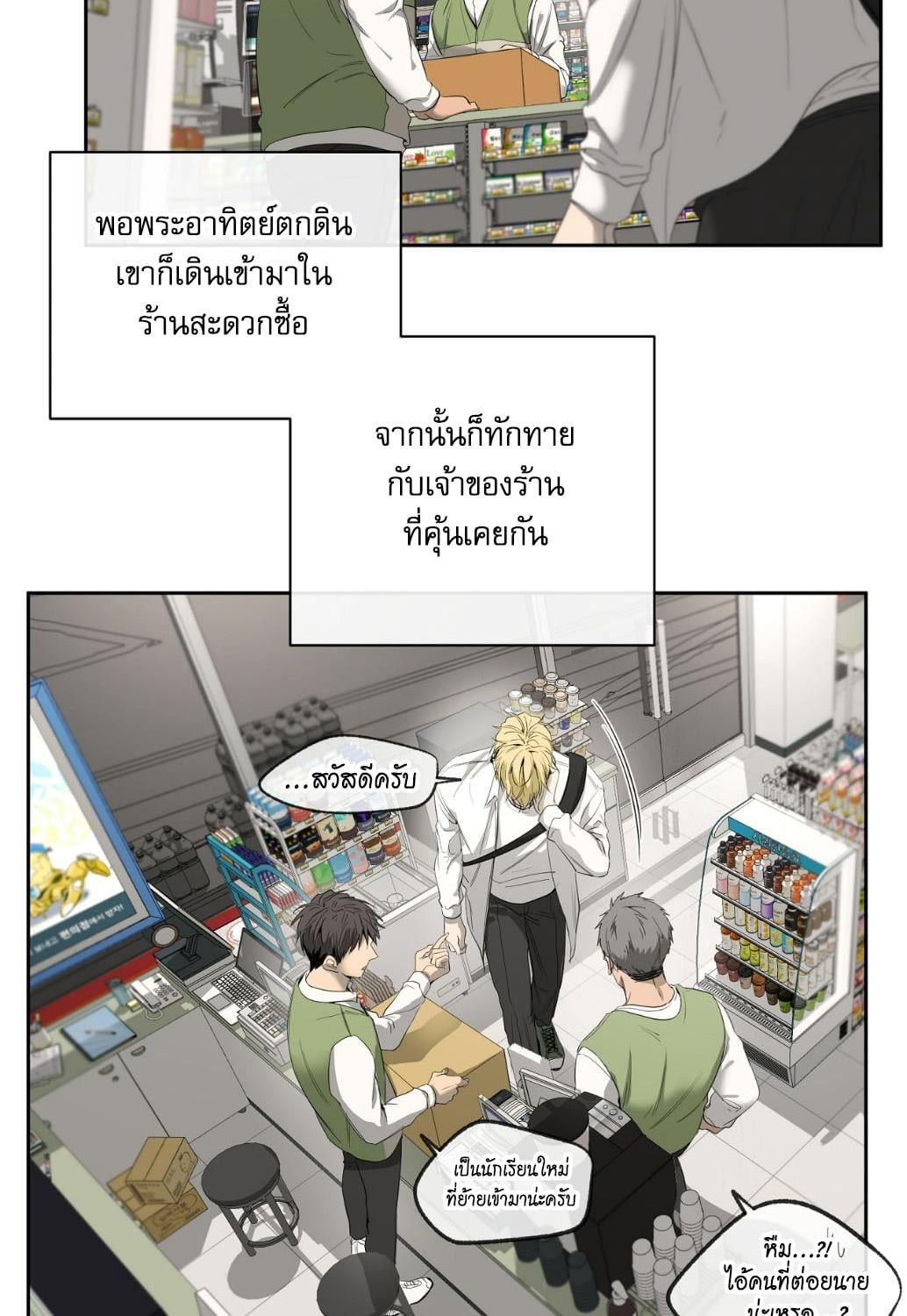 หน้า 61