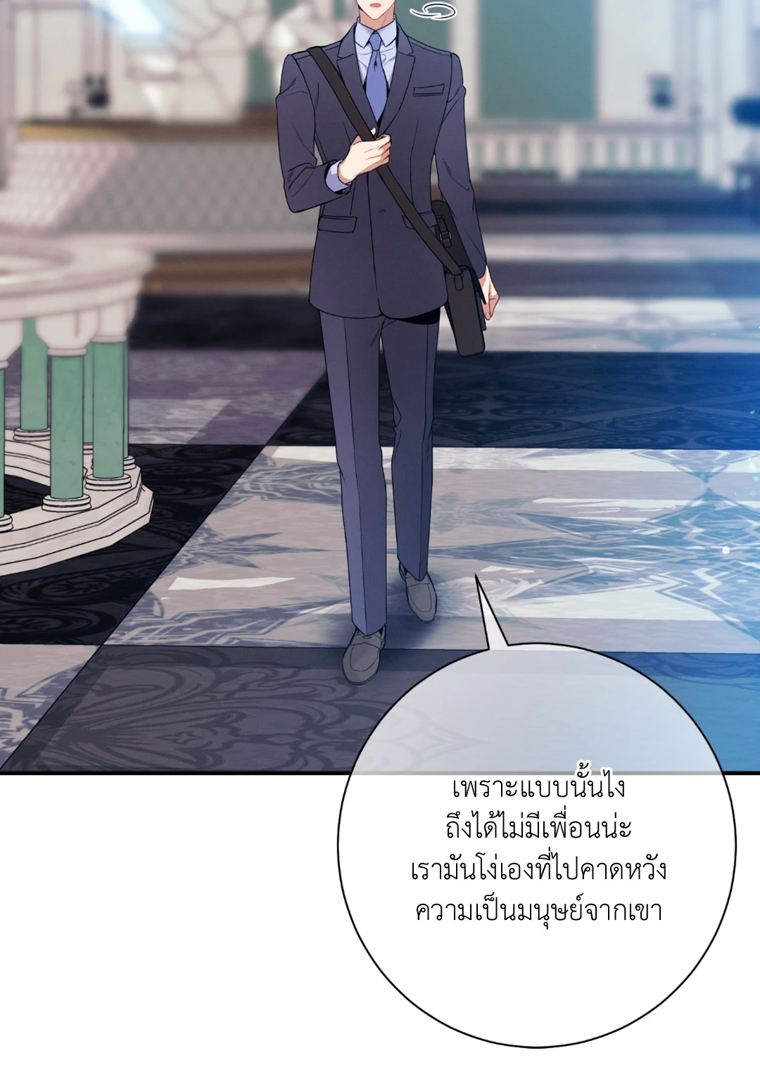 หน้า 72
